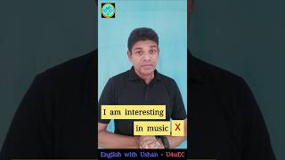 Stop Saying “I am interesting in Music”| English Grammar Sinhala