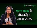 एलन मस्क की Dogecoin प्लान्स 2025: आपको क्या पता होना चाहिए!