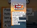 SOAL PSAJ KELAS 6 || وَالضُّحَى, hukum bacaan huruf lam pada kata ال