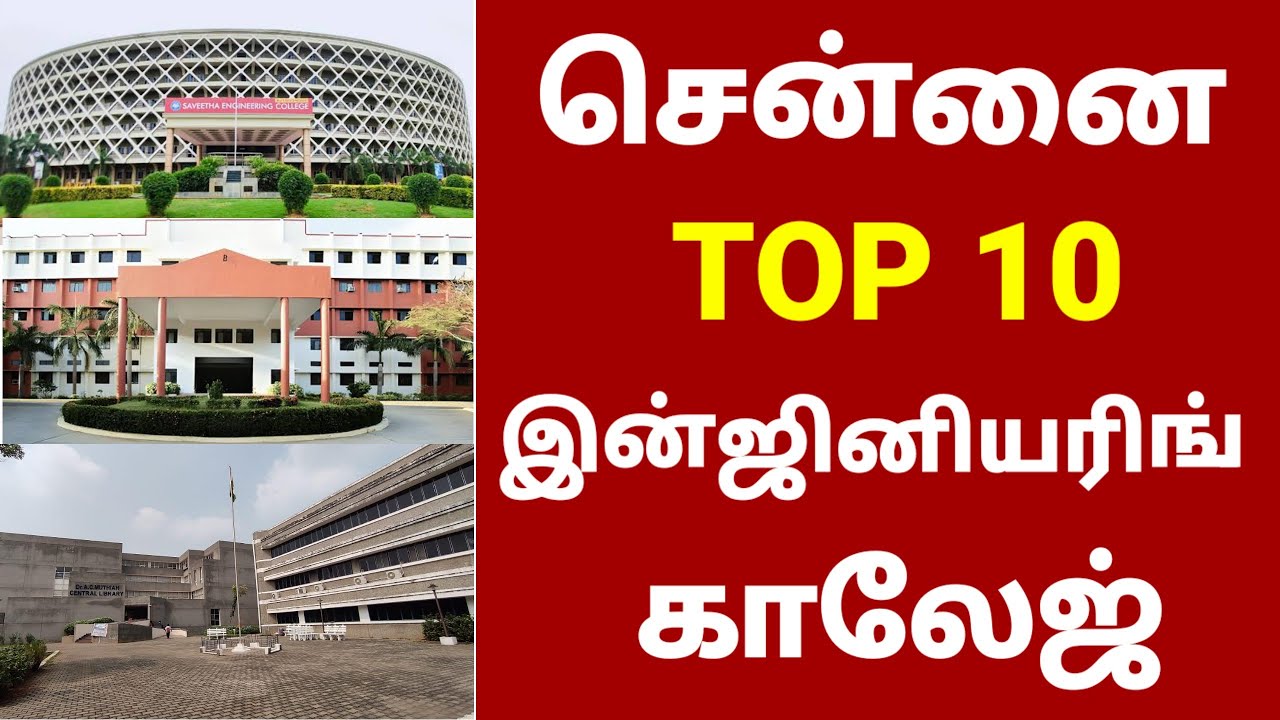 Top 10 Engineering colleges in chennai 2024 Best engineering college