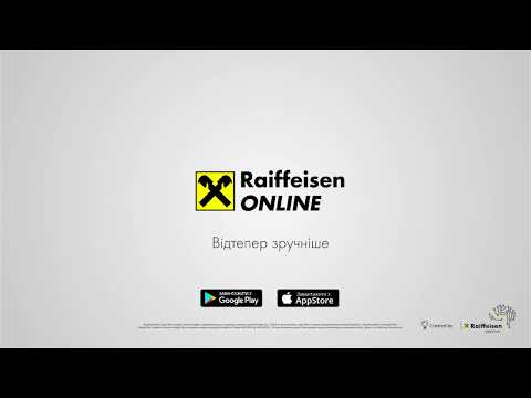 Як легко погашати кредит готівкою в Raiffeisen Online?