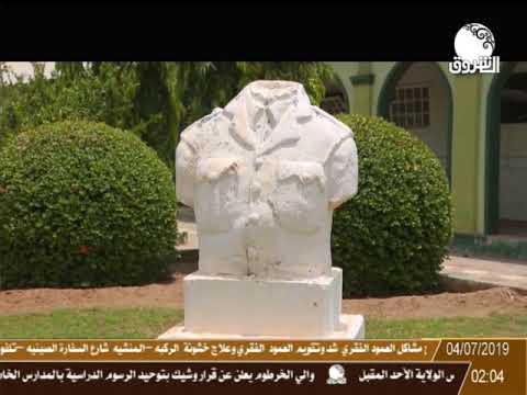 أغنية من أرض المحنة ومشاهد رائعة من ولاية الجزيرة صباح الشروق 