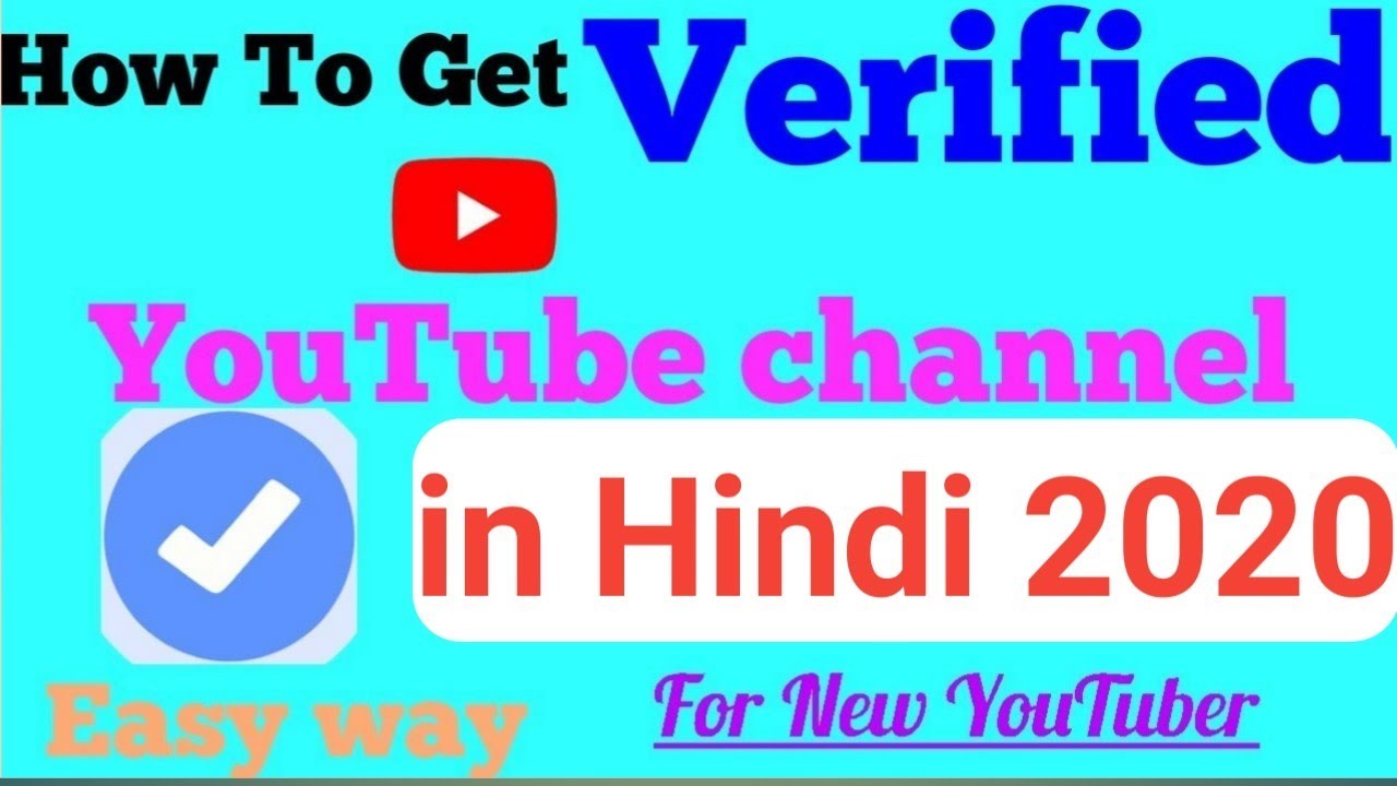 How to Verify Youtube Account in Hindi l Verify Your YouTube channel in ...