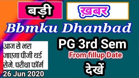Bbmku PG Sem 3 from fillup date देखें || PG 3rd Sem From fillup date Bbmku Dhanbad Bokaro , sikho24