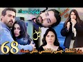 مسلسل ليل ملخص الحلقة 68 موت عماد على يد يارا لإنقاذ جنى وعادل يكتشف حمل جيهان ويتستر على الأمر
