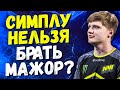 CEH9 О РАЗНОГЛАСИЯХ MAINCAST И WEPLAY / PGL РАЗРЕШИЛ ВСЕМ КОММЕНТИТЬ МАЖОР / О СИМПЛЕ И МАЖОРЕ CSGO