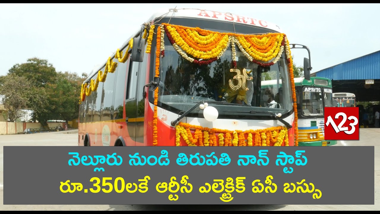 APSRTC Electric Buses Nellore To Tirupati Non Stop 350 apsrtc-electric-buses-nellore-to-tirupati-non-stop-350