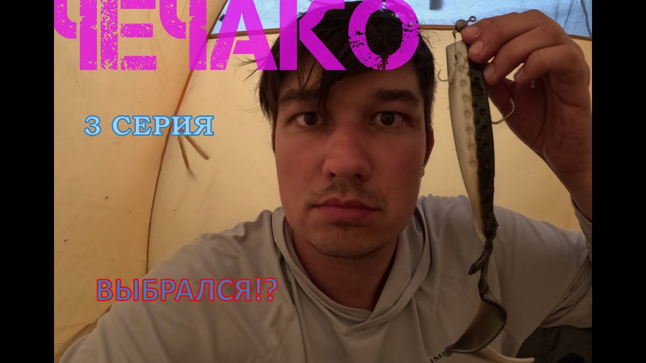 ВЫБИРАЮСЬ ИЗ ЛЕСА || ГОСТЬ СПЛАВА || БОЛЬШОЙ СПЛАВ ПО РЕКЕ ЛОВАТЬ. 229 ...