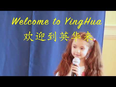 Welcome to YingHua International School of Princeton, which expands students' horizons.
