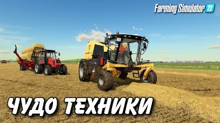 Чудо техника из нового DLC для Farming simulator 2022