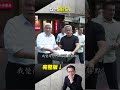 偷不走的「鏈實力」 民主價值乃真靠山！誠信企業文化護體 台積電股價將再創高？ @ebcapocalypse #shorts