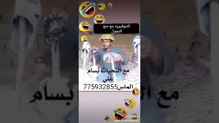 ماذا ابتكر هذا بعد الحجر الصحي في محافظه حضرموت