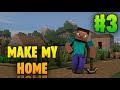Minecraft survival day 3 / Minecraft make my base / #Minecraft. 