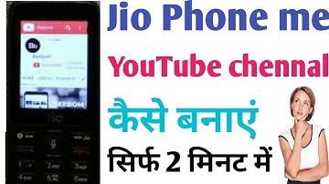 Jio phone me YouTube channel Kaise banaye। How to make create YouTube channel in jio phone। 2022