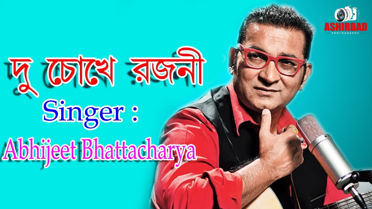 Du Chokhe Rajani  Abhijeet Bhattacharya in two eyes Bengali Movie Song  Bengali Songs