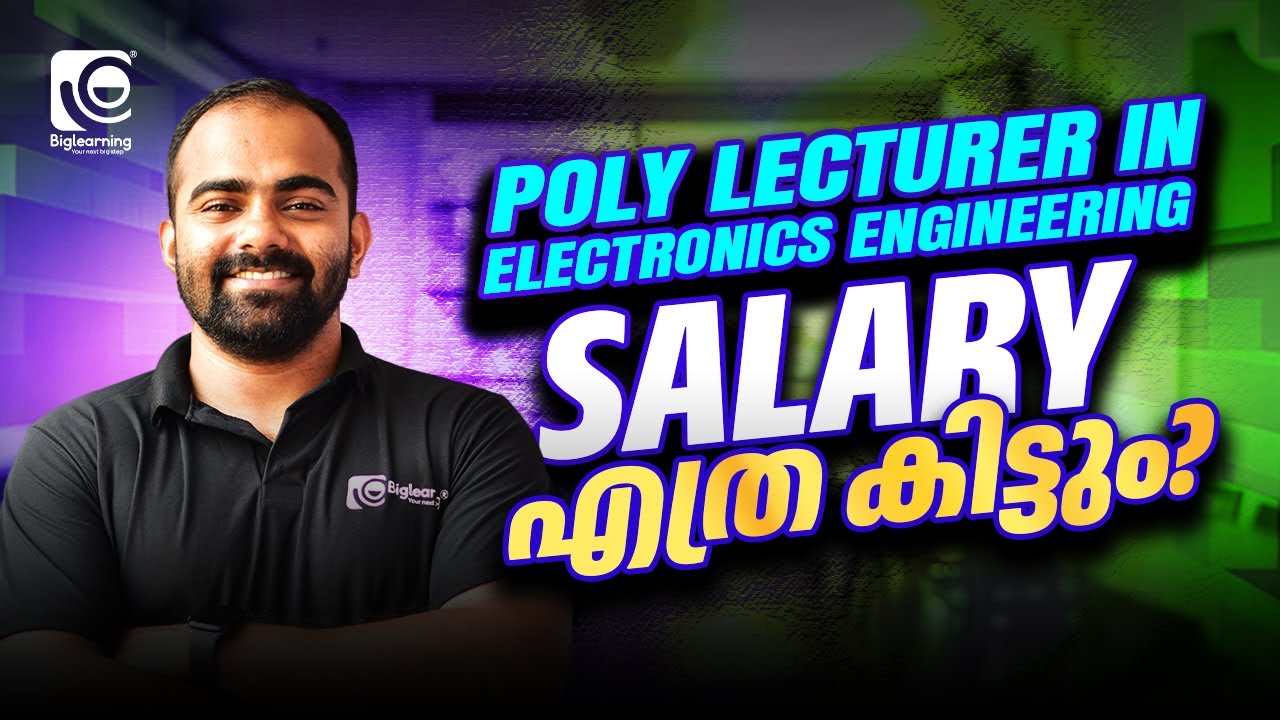 lecturer-in-electronics-kerala-psc-salary-youtube