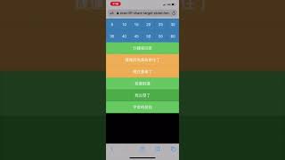 LINE LIFF Share Target Picker demo video