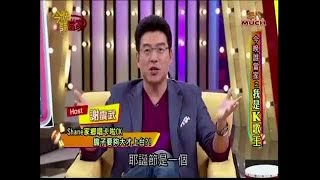 韋佳德 我是K歌王 今晚誰當家 20150105 Part3