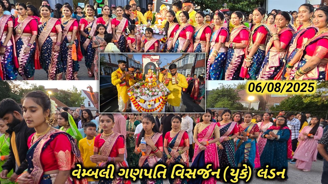 Wembley Ganpati Visarjan (uk) London 06/08/2025 || વેમ્બલી ગણપતિ વિસર્જન (યુકે) લંડન 06/08/2025