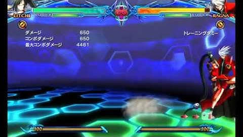 BBCP Litchi combos 1