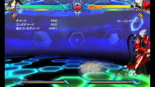BBCP Litchi combos 1