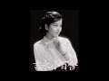キューポラのある街/吉永小百合