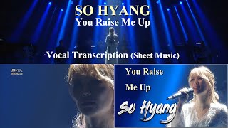 소향 - You Raise Me Up(2018) 보컬 채보 악보