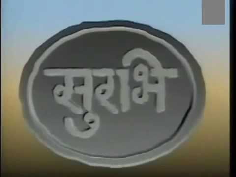 Surabhi Title Song   Doordarshan