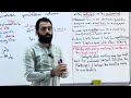 الدورة الالكترونية 2025 الوحدة السابعة المحاضرة 1 