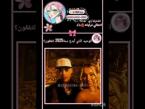 كا العادة ما رح يجيب دعم