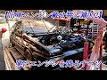 【AE86旧車エンジン載せ替え篇002】ヤフオク購入○○万円～AE86エンジンを出来るだけ簡単に降ろす方法