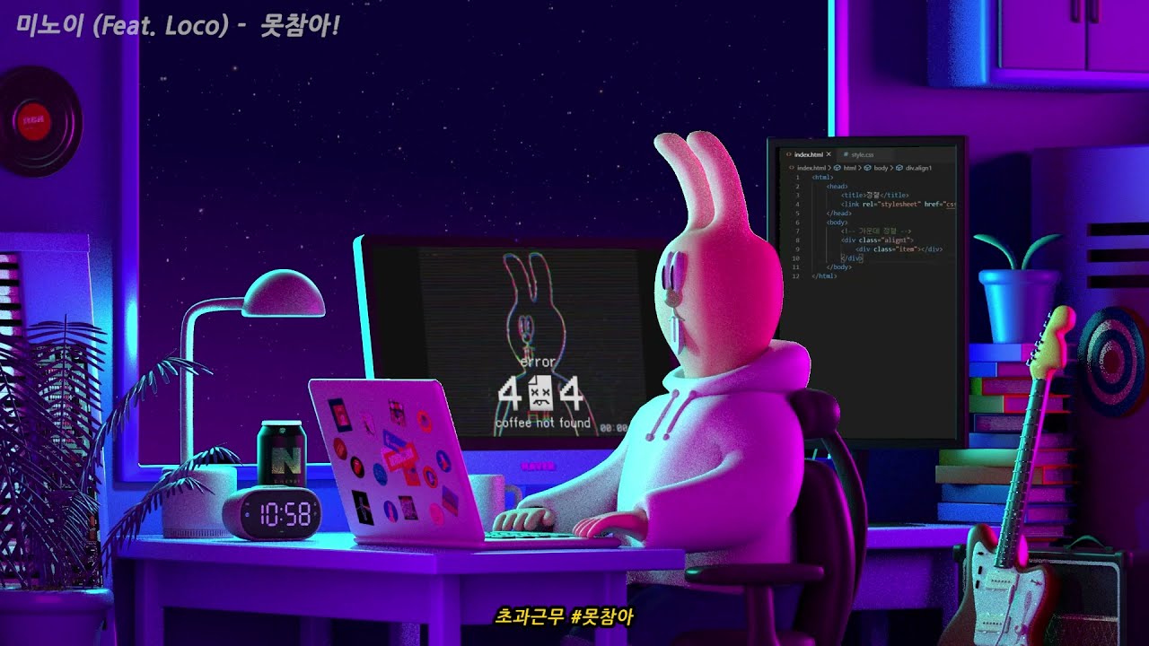 [ɴᴀᴠᴇʀ ᴘʟᴀʏʟɪsᴛ] 진짜는 코딩할 때 로파이 안들어🔥 네이버 개발자의 힙합 플리 | 𝕙𝕚𝕡𝕙𝕠𝕡