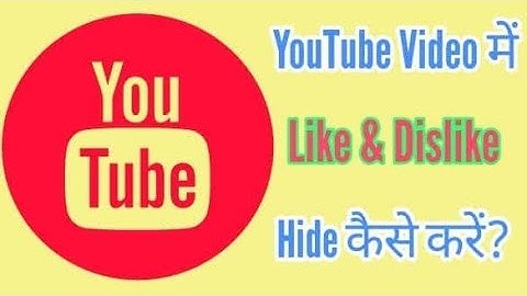 YouTube Videos Par Like Hide Kaise Karen 2023 || how to hide like on YouTube videos