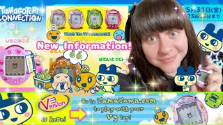 We have NEW Info about the #Tamagotchi Connection Rerelease! 💕