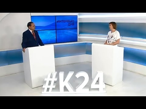 «Интервью дня»: проректор АГИК, кандидат педагогических наук Олеся Кутькина