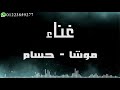مهرجان الشمال شغال جديد 