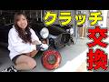 ミッションが入らないCOBRAのクラッチを自分で交換したら驚きの事実が発覚しました。【車好き女子*蛇女】 FD3S マツダ RX-7 COBRA アメ車女子