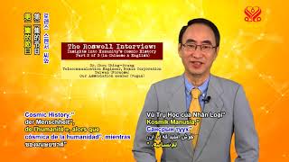 Famous ALIEN INTERVIEW - SMTV - Part 2 of 3 Profile