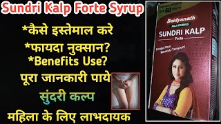 Sundri Kalp Forte Syrup - Use Benefits dose fayda - महिला के लिए लाभदायक Resimi