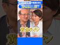 【居住者から見る不動産投資】通勤に便利!半蔵門線の黄金ラインとは?