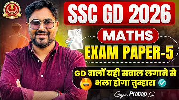 SSC GD 2026 Maths | Exam Paper-5 🔥 GD वाले यही सवाल लगाते हैं Gagan Pratap Sir #ssc #sscgd