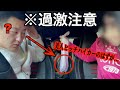 【恐怖】美人ヒッチハイカー車に乗せたら連続殺○鬼やってオワタ...
