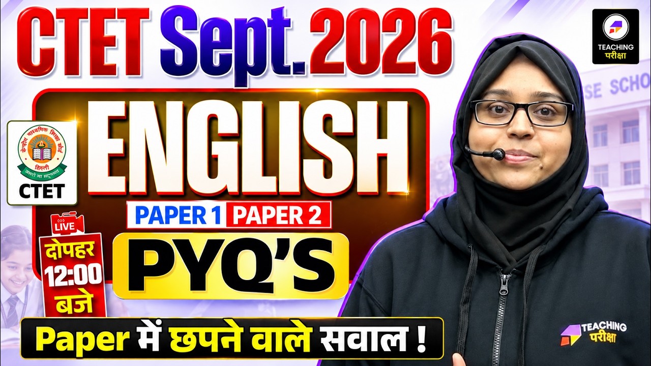 Latest Title & Thumbnail