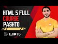 Lec-06 How to make HTML Listing with Bullets and Numbers   List Tags HTML5_Part (2)
