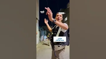 محمد أبو طلال الحربوش أحد منفذي كمين الدمج داخل مخيم جنين 