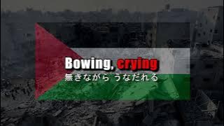 LUKANEGARA - BDTM ft. Fujita Haruka. English translation (Japanese version)