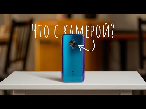 Video: Vivo V17'nin Tüm Avantajları Ve Dezavantajları