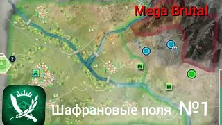 Шафрановые поля на Мегасувором сложности | Rebel inc №1 #игры #прохождение #rebelinc