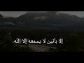 ماذا لو كان القلب الذي كسرته يحبه الله ؟؟