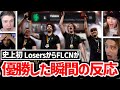 【ALGS Open MP Finals】APEX史上初のルーザーズからの総合優勝! FLCNが結果でアンチを見返した瞬間!【日本語字幕】【Apex】